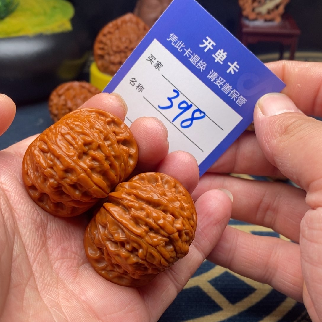 文玩核桃把件磨盘41