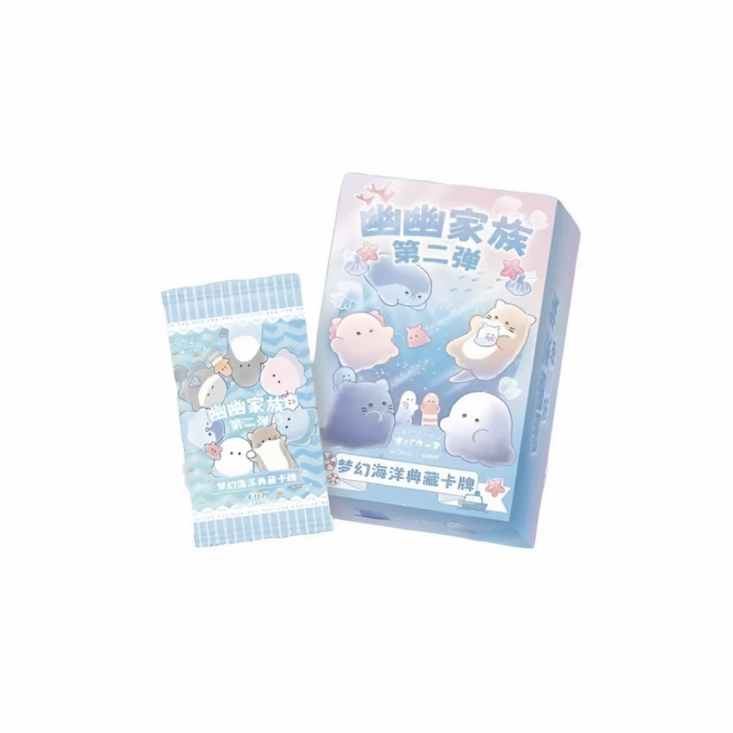 【羊了个羊专属玩法】卡仕界《幽幽家族II--梦幻海洋》典藏卡牌