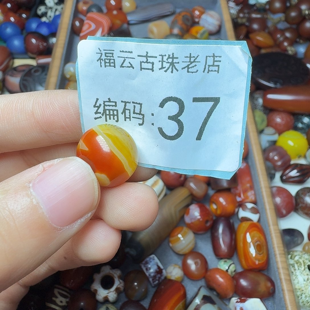 珍***生玛瑙/玉髓未镶嵌卡88888