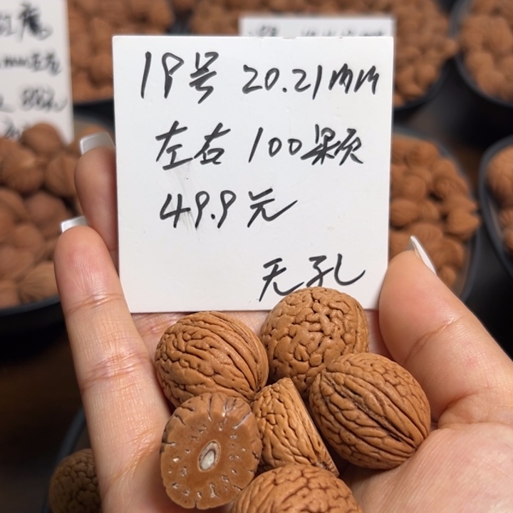 木质类雕刻料肚卡20-21 100颗