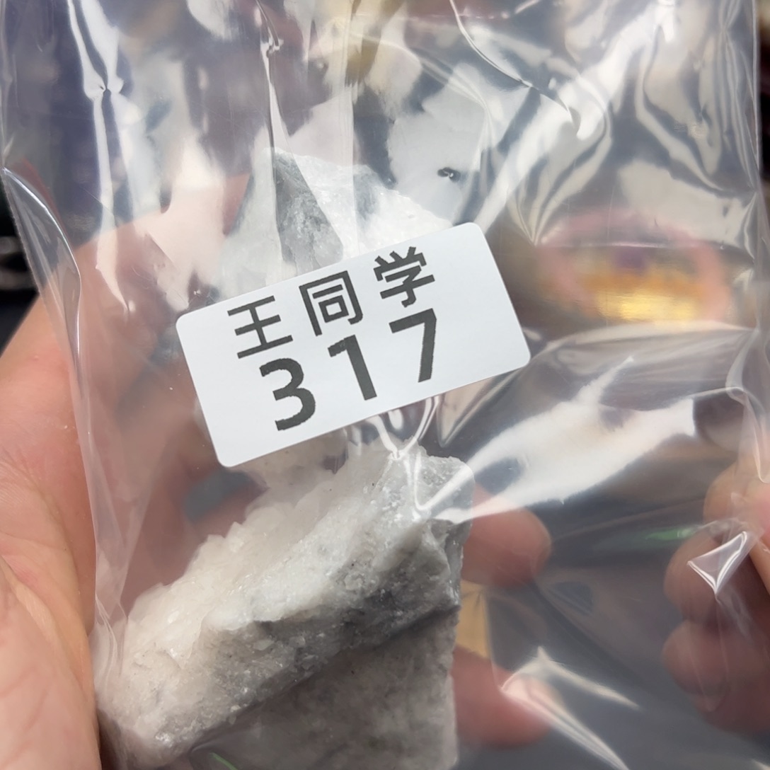 紫晶水晶摆件未镶嵌317