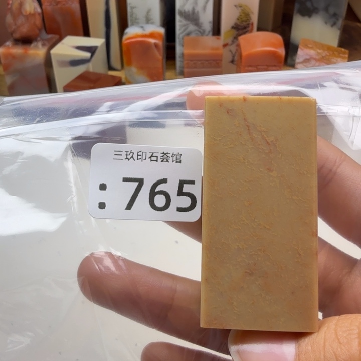 翼***）老挝石老挝老挝 老挝