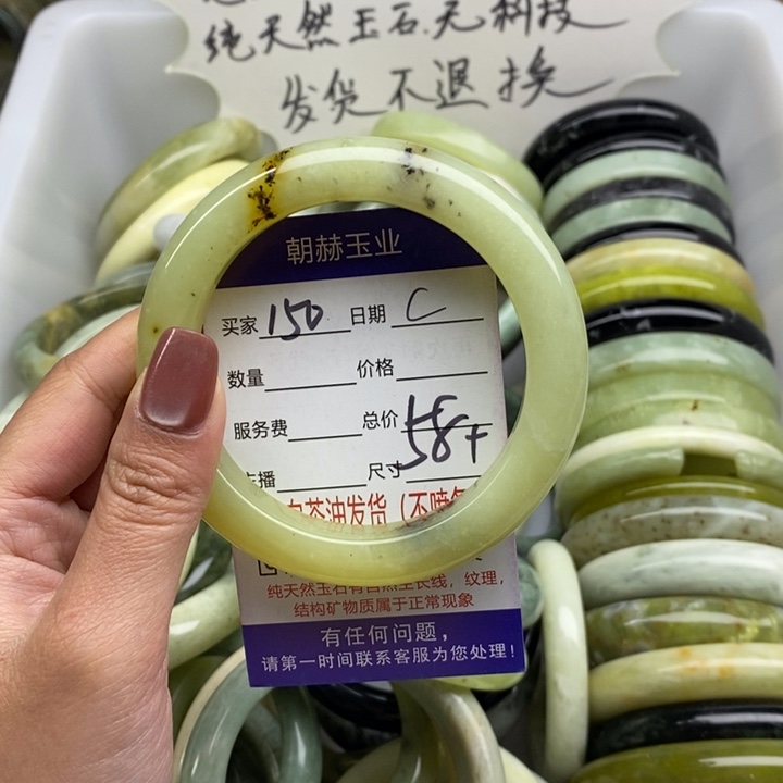 蛇纹石玉未镶嵌手镯