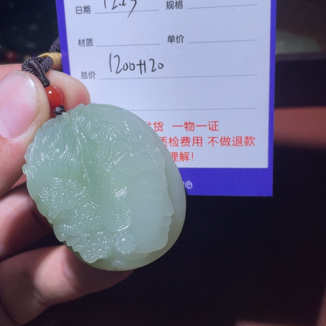 黑***宇和田玉未镶嵌挂件