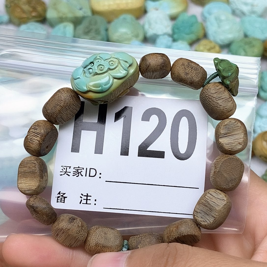 绿松石配饰未镶嵌