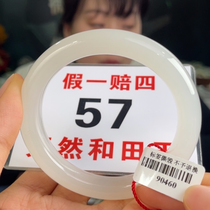 和田玉手镯未镶嵌微瑕