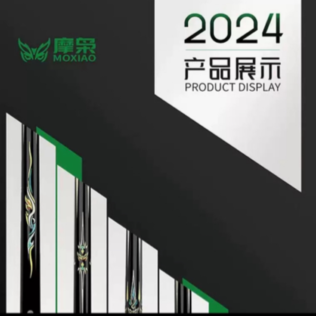 松力道魔枭手工杆下单送六件套