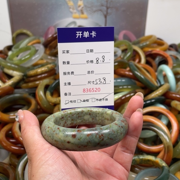 蛇纹石玉未镶嵌手镯