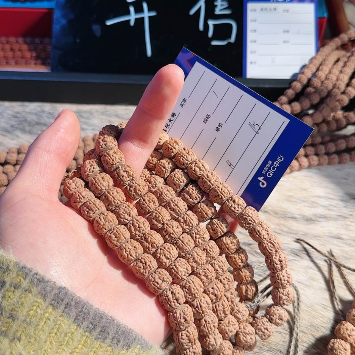 【闪购商品】吊坠金刚菩提115…….