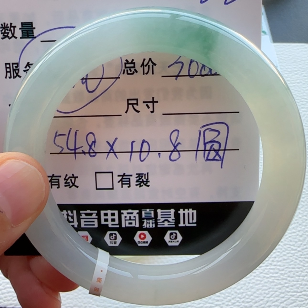 【闪购商品】翡翠手镯未镶嵌烂*天然翡翠手镯