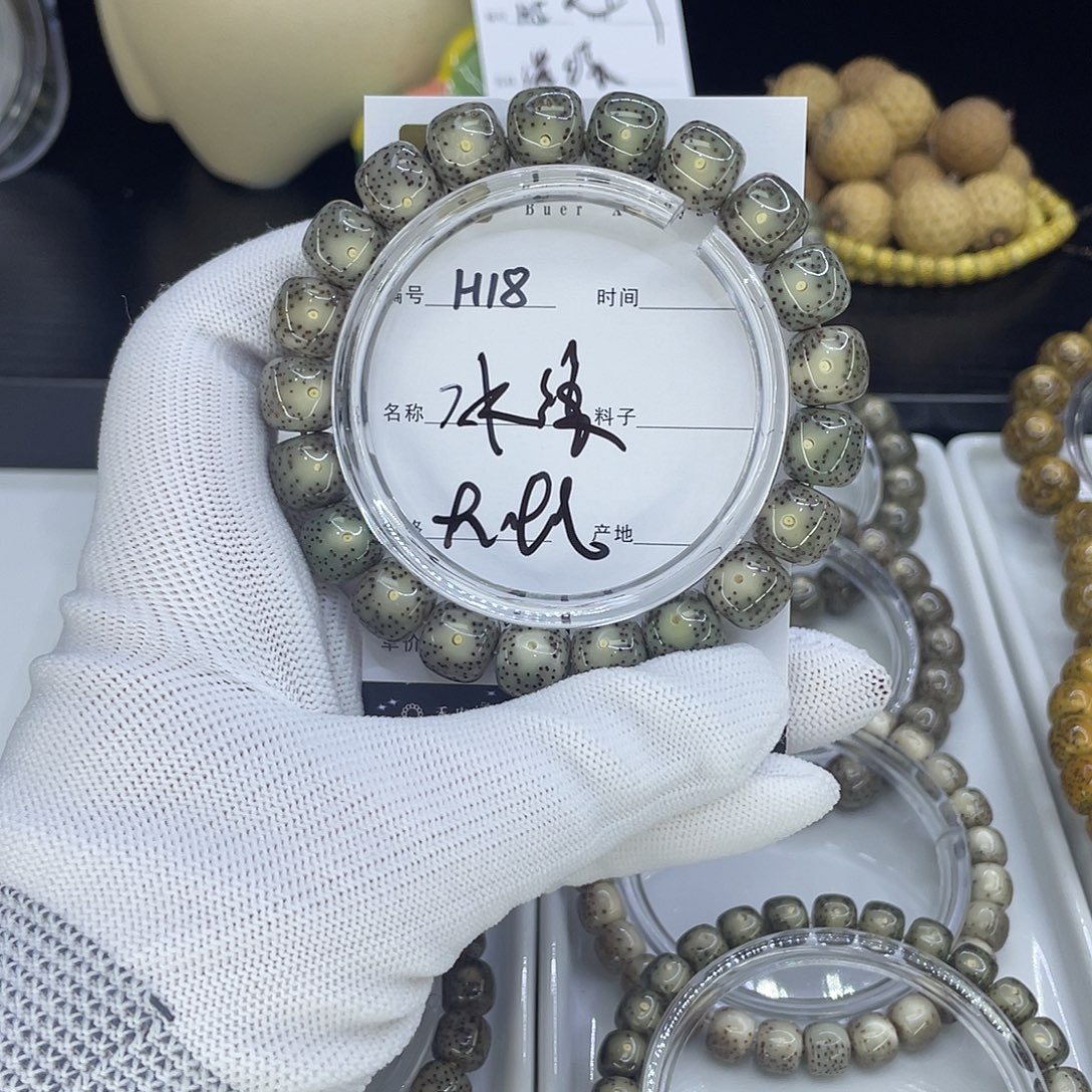 星月菩提手串H冰绿