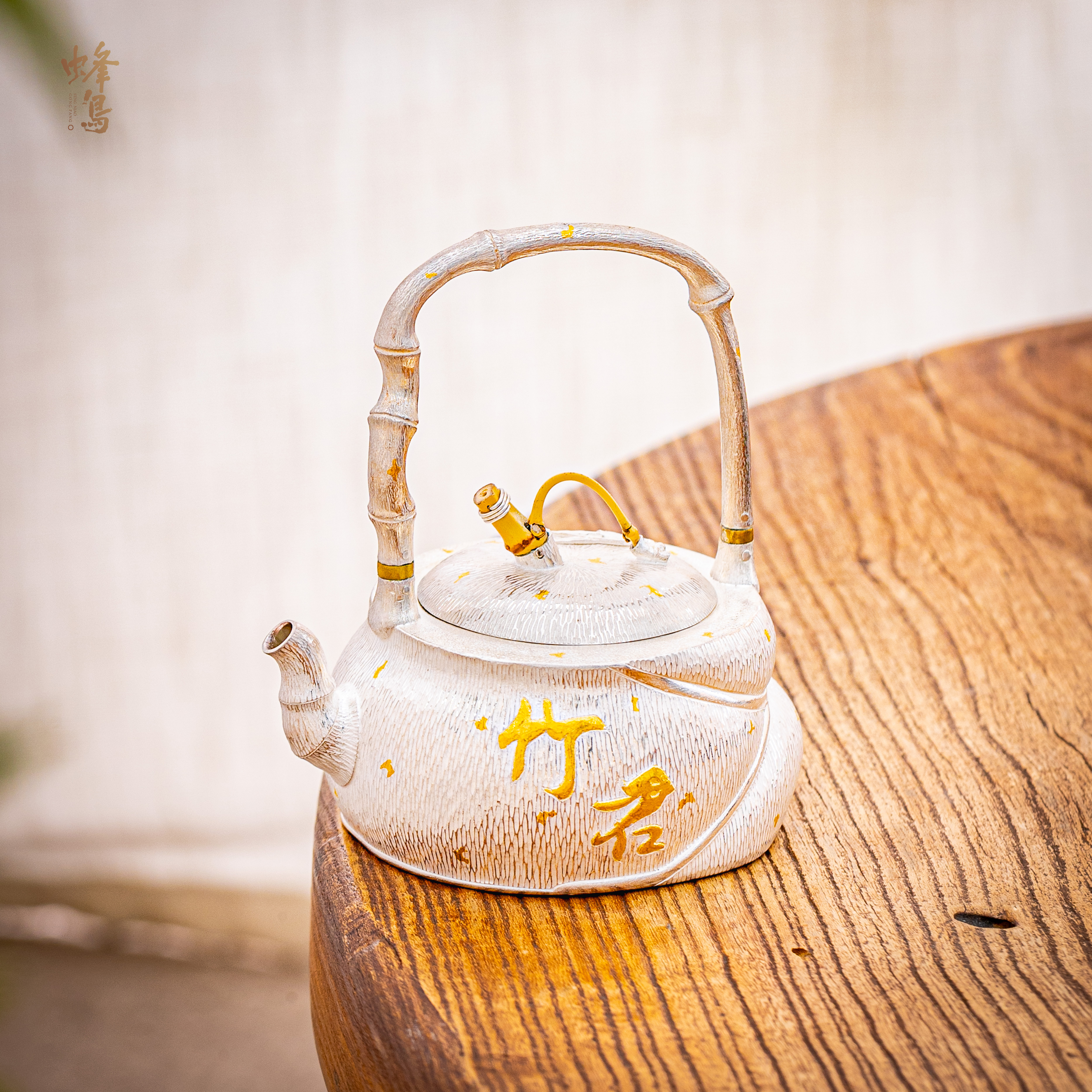蜂鸟工坊 名匠优选 手工艺竹节拉丝洒金竹君提梁小壶 MJYXA11317