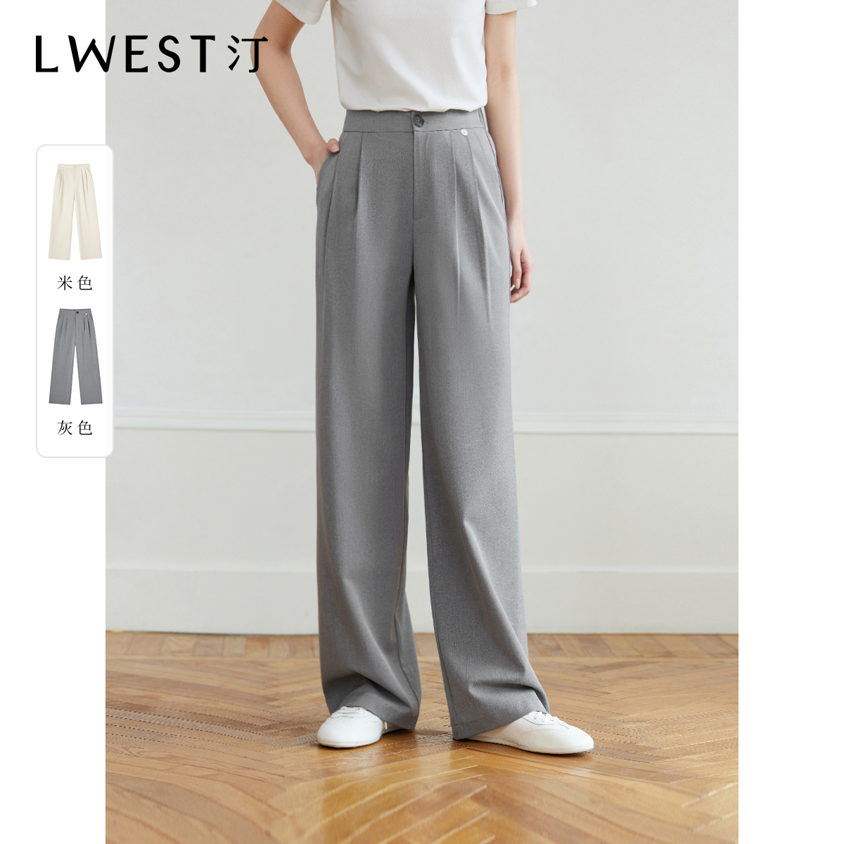 【林一专属】朗文斯汀简约通勤宽松拖地直筒休闲裤DTYK5112D07043