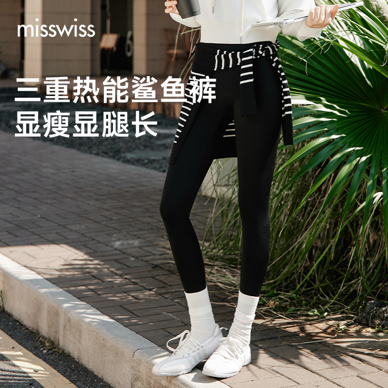 【达人专属】MissWiss三重热能鲨鱼裤琥珀流光显瘦显腿直