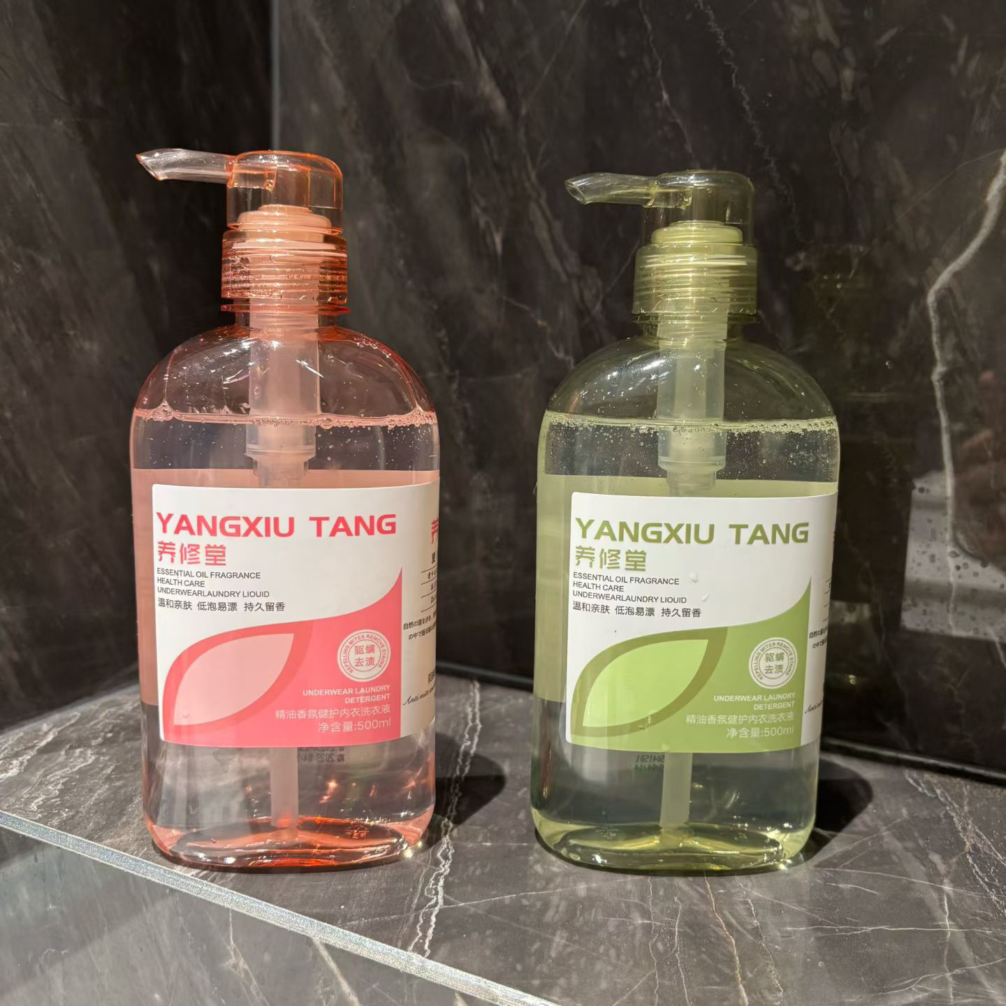 【漂亮推荐】精油内衣液【很好用！】