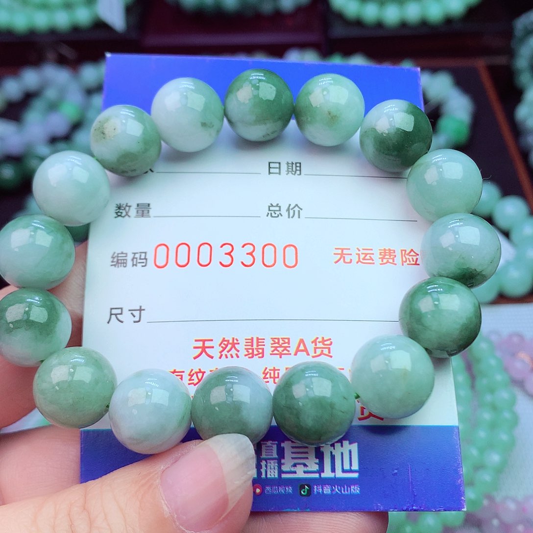 毛衣链未镶嵌翡翠