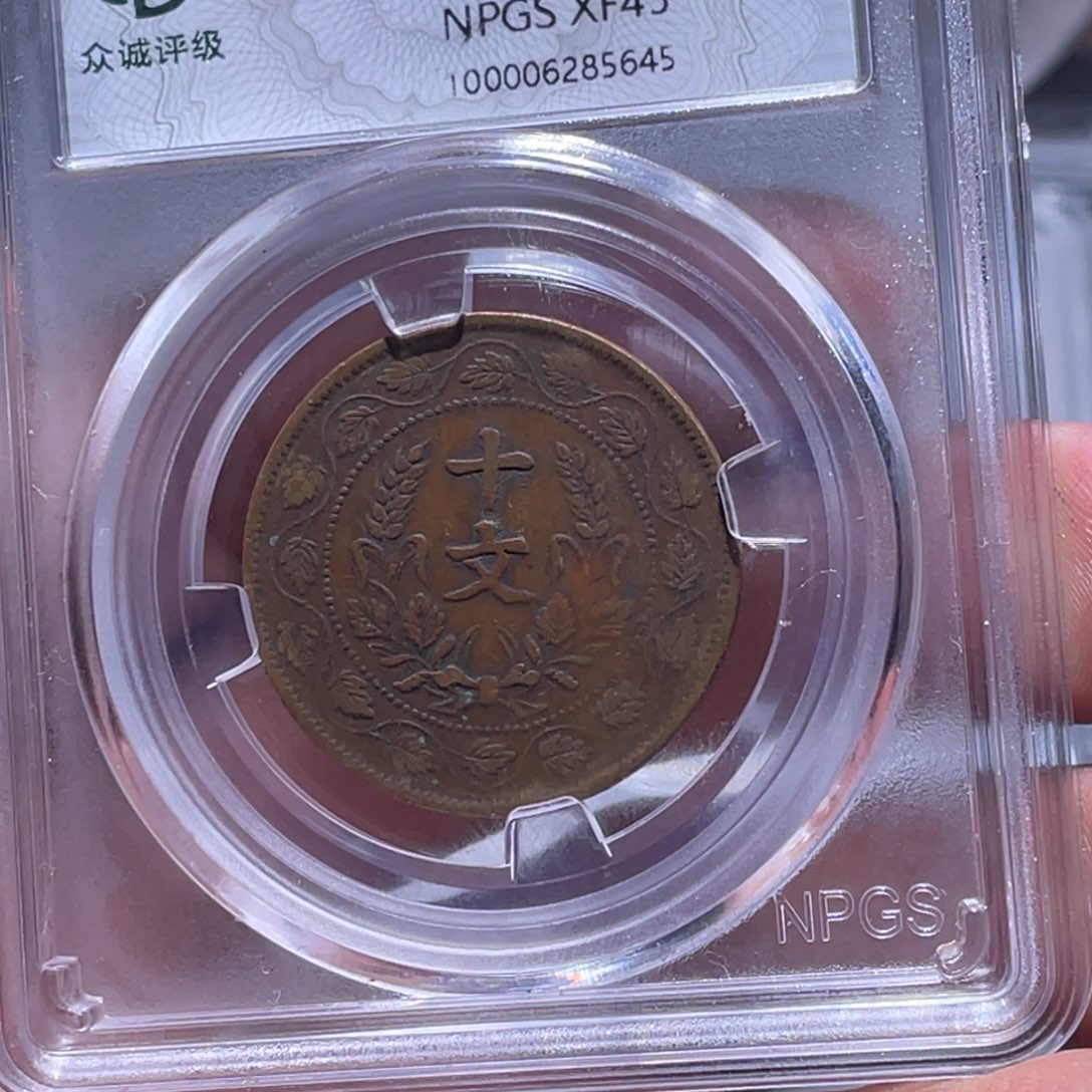 金属江南收藏江南柴5645