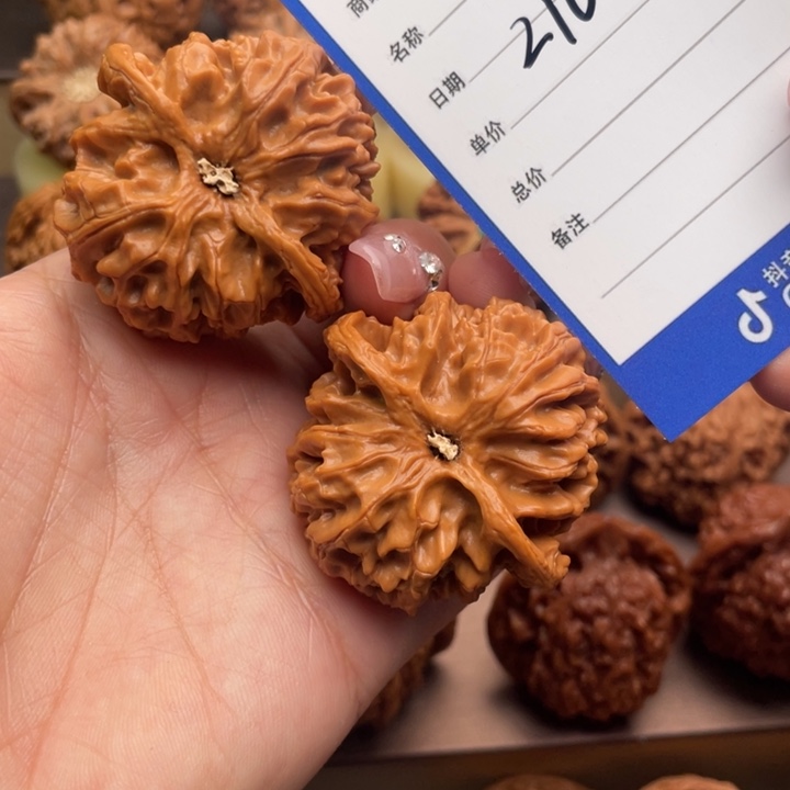 文玩核桃吊坠210号44苹果