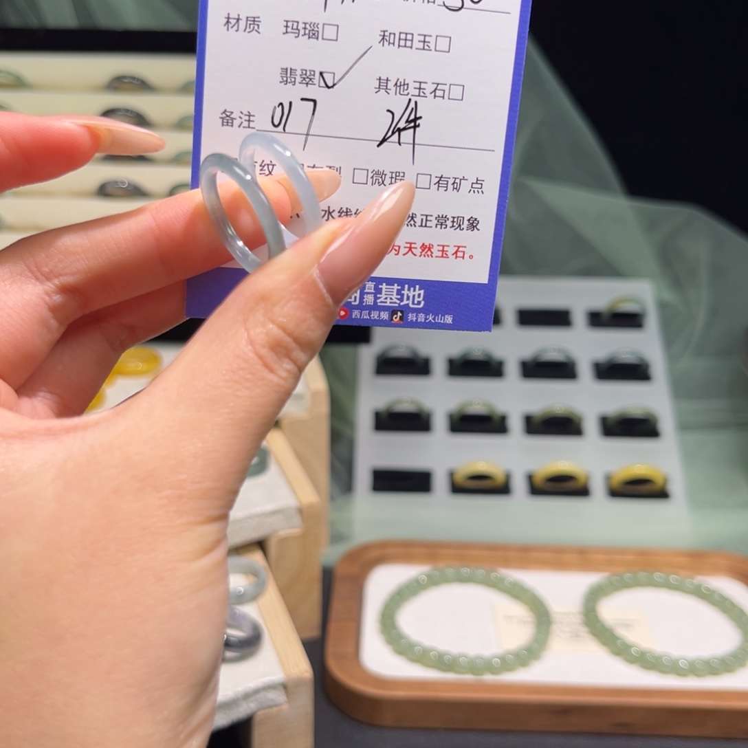 ****翡翠未镶嵌戒指017