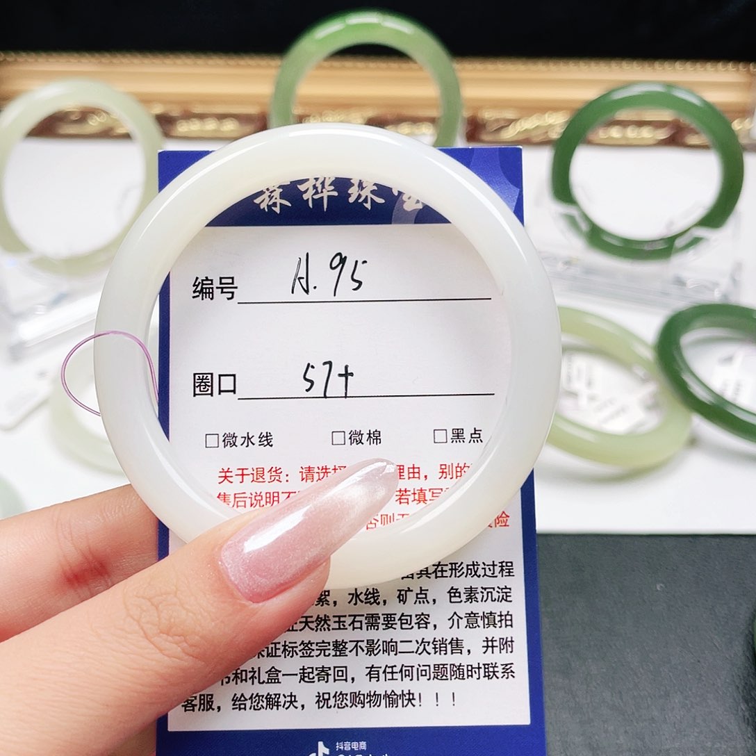 未镶嵌手镯和田玉