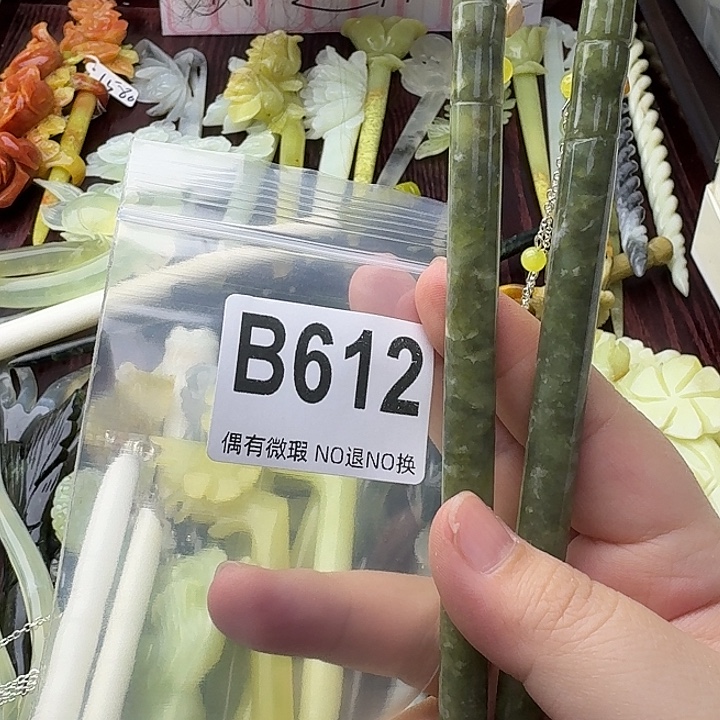用***8蛇纹石玉合金发饰