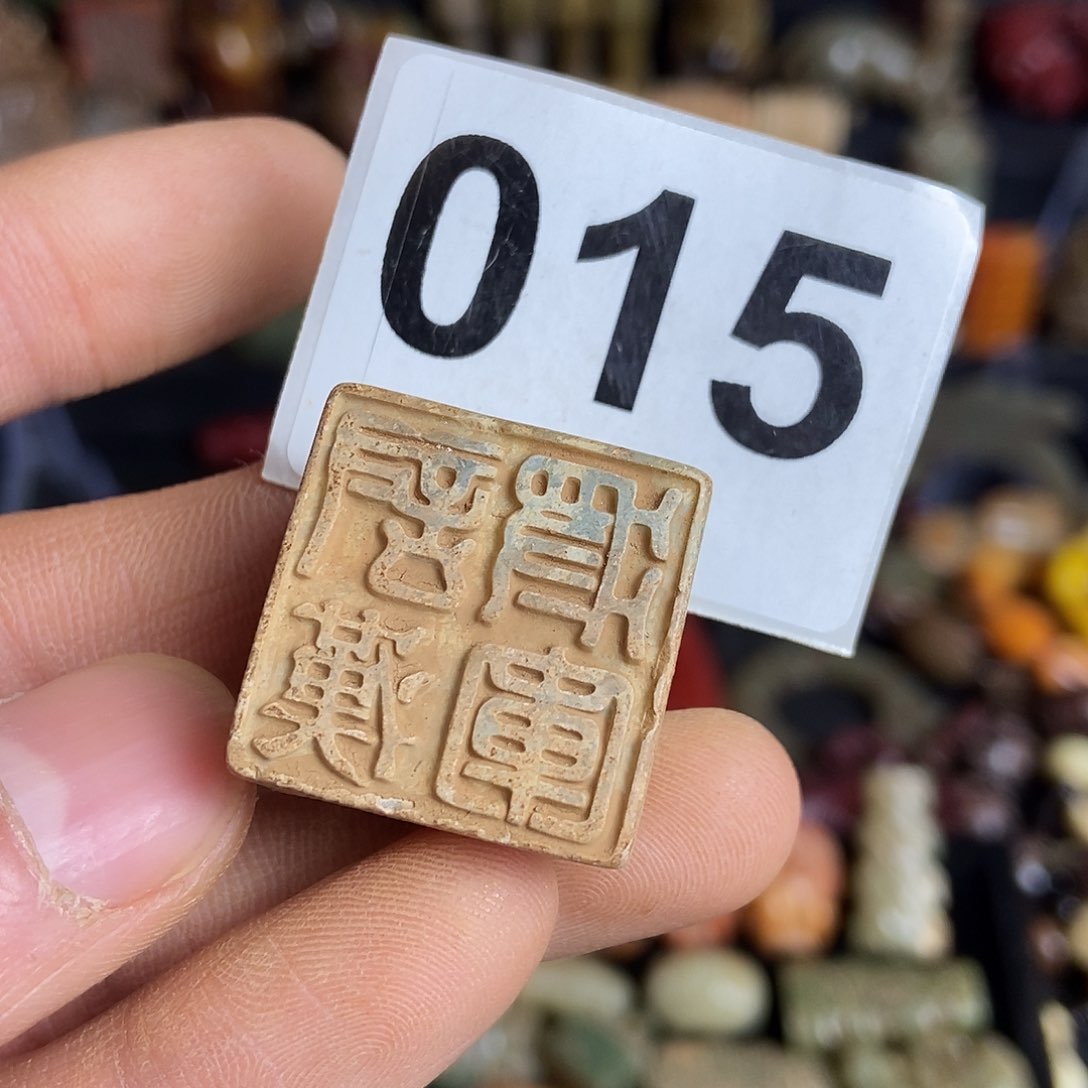 和田玉（糖玉）饰品未镶嵌