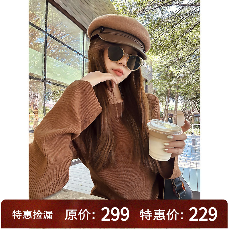 【现货】美洋MEIYANG 美人胚针织衫 气质一字修身内搭长袖针织衫