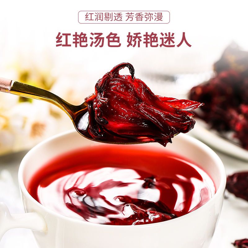 甄选洛神花花茶-阿川专属