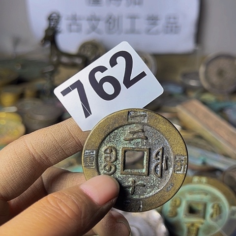 铜御*复古文创工艺品