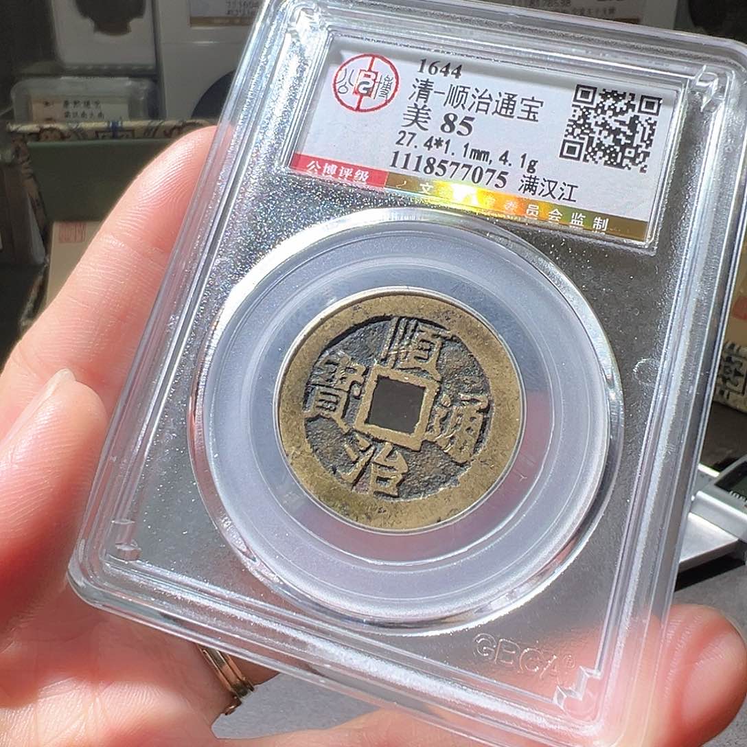 铜顺治江。华夏天玺总店