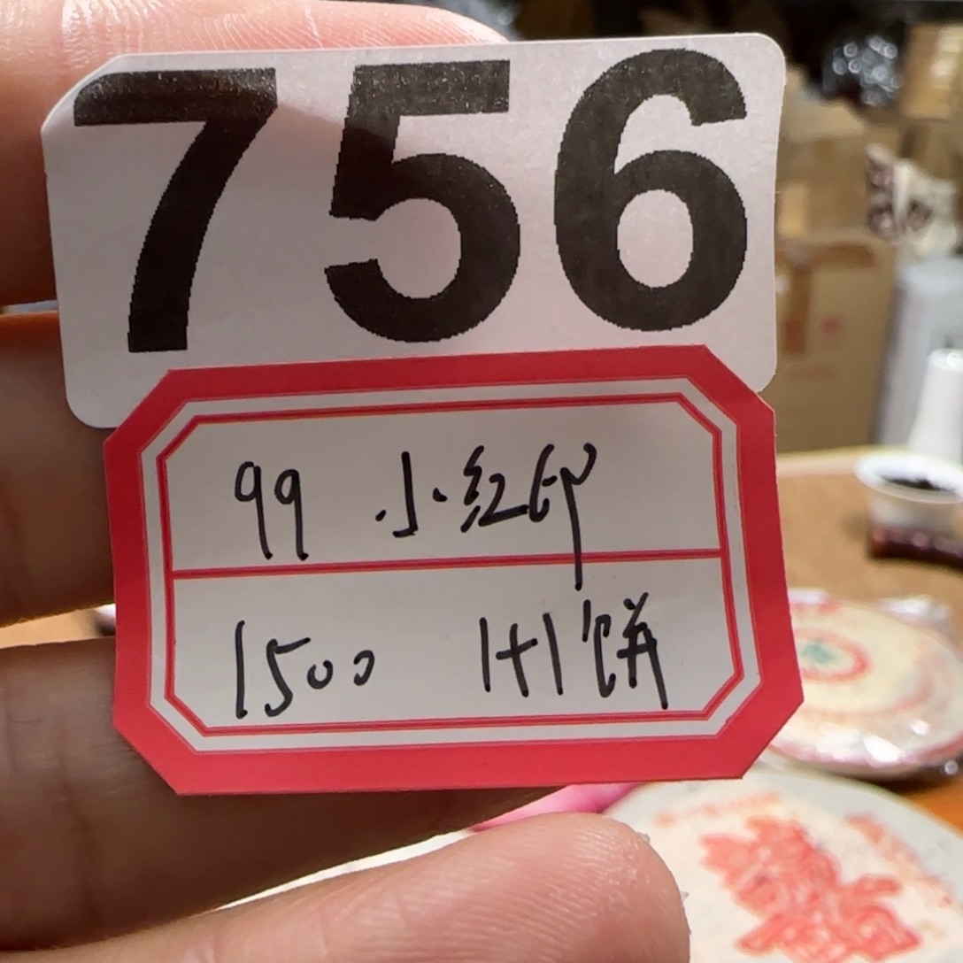 紫砂茶壶z****?756……………………