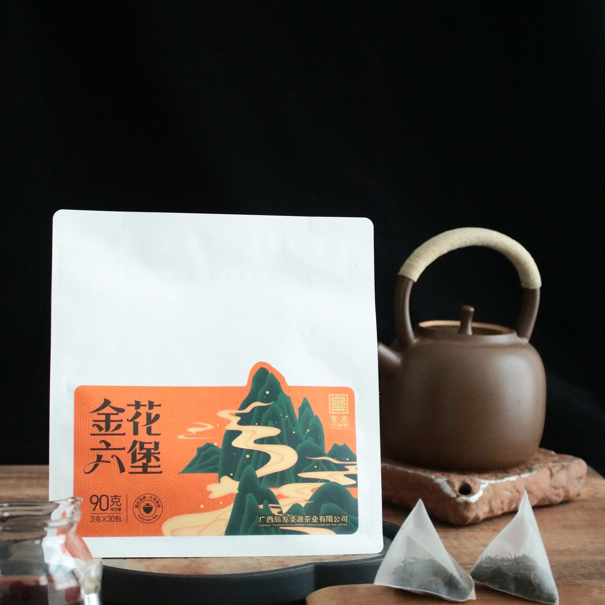 【金花2018】圣源六堡茶90g特级菌香型广西六堡茶茶叶