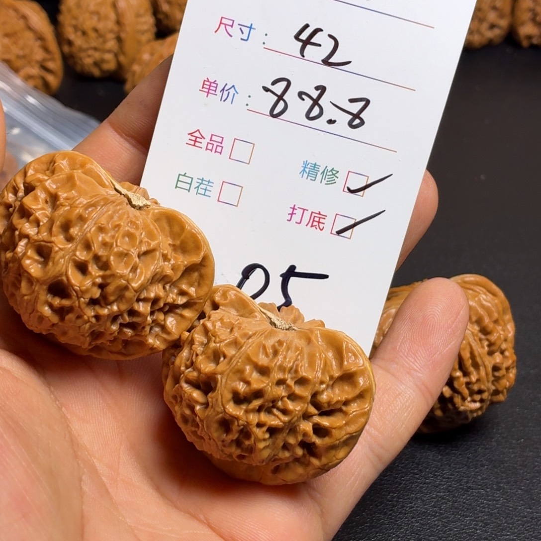 文玩核桃把件核桃05