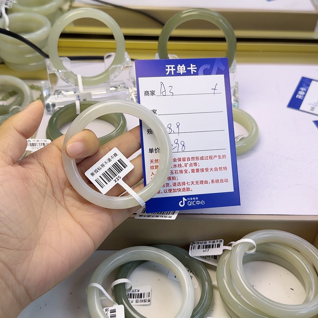 未镶嵌手镯和田玉