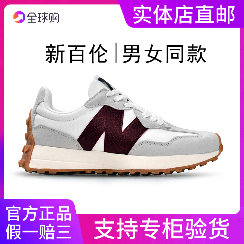 NEW BOLUNE/新百伦潮流百搭327小蛮腰男女同款休闲运动鞋夏款