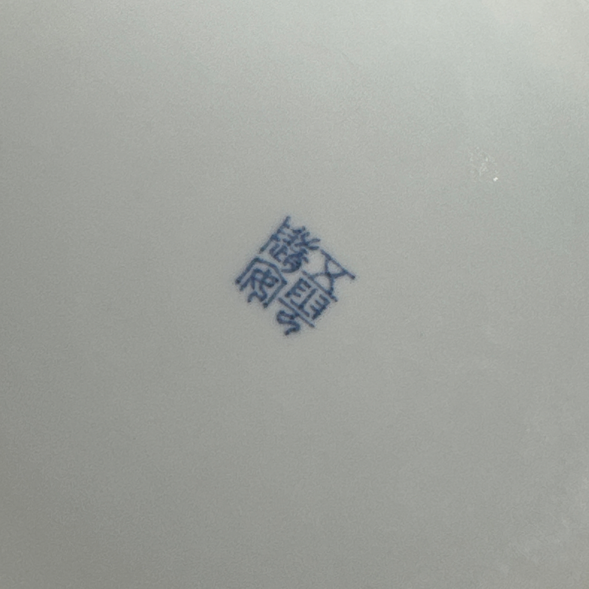 五云随安青花主人杯瓷杯蓝色茶杯茶具家用陶瓷