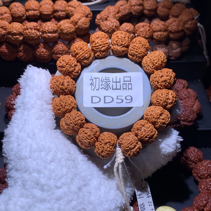 吊坠金刚菩提22尺纽扣六瓣梅花双龙定制