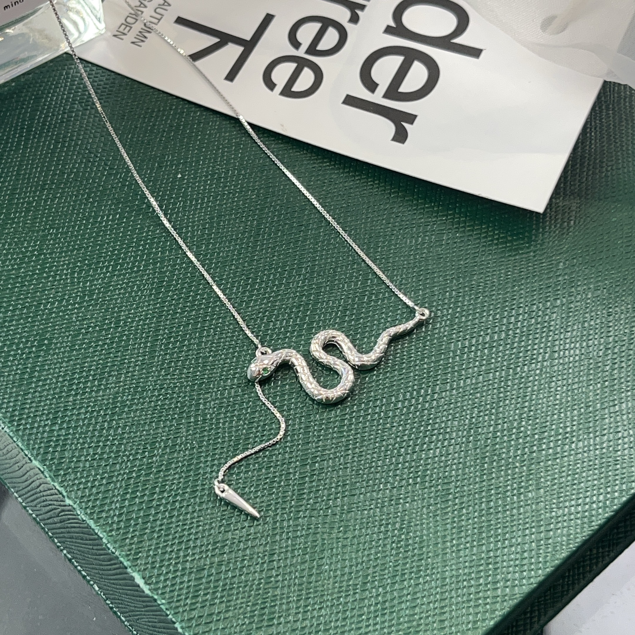 坠链均925银合成锆石 【生肖灵蛇】灵蛇游龙水滴镶嵌925银项链