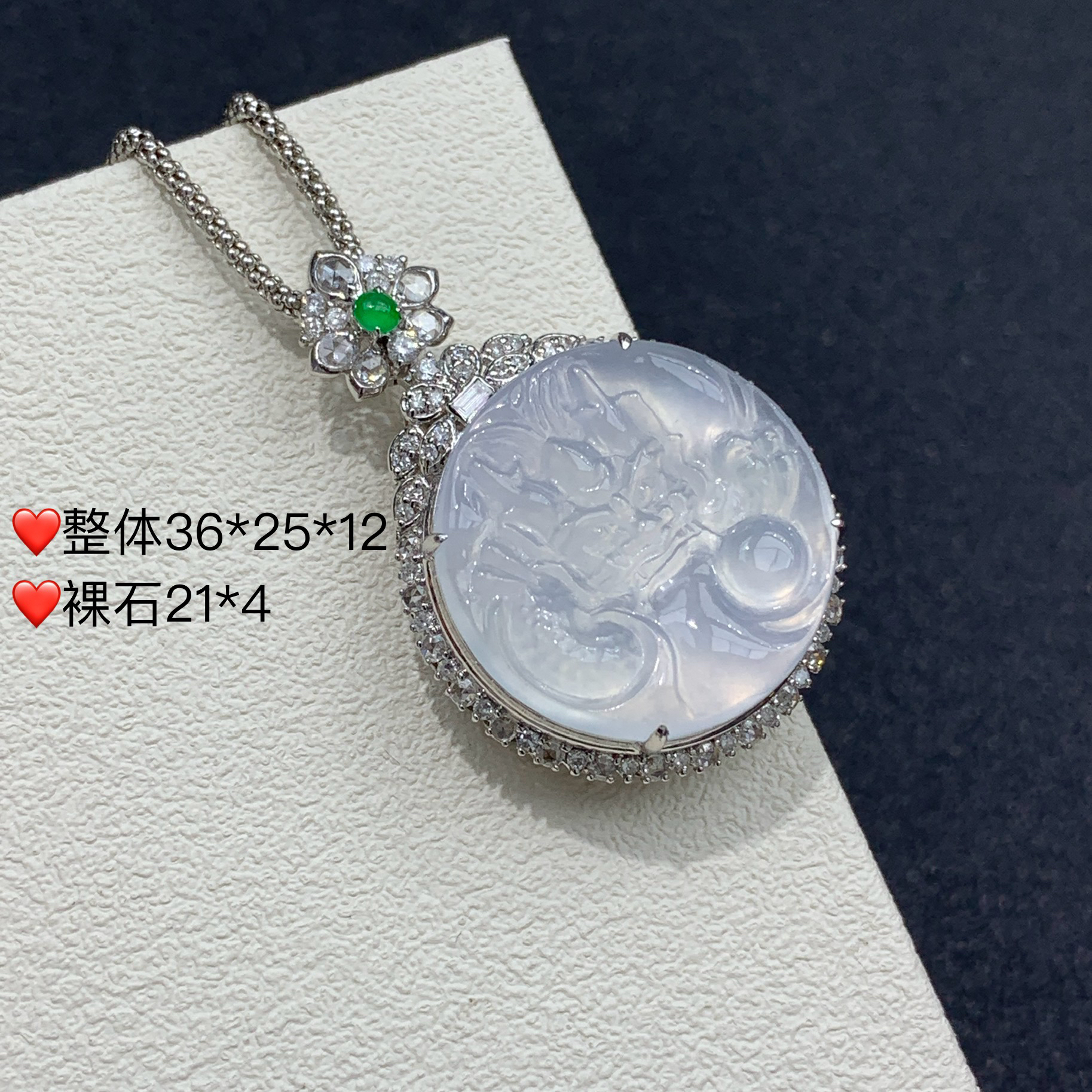 新品推荐·18k金高冰极光茅台白白冰龙牌翡翠玉石缅A吊坠冰透