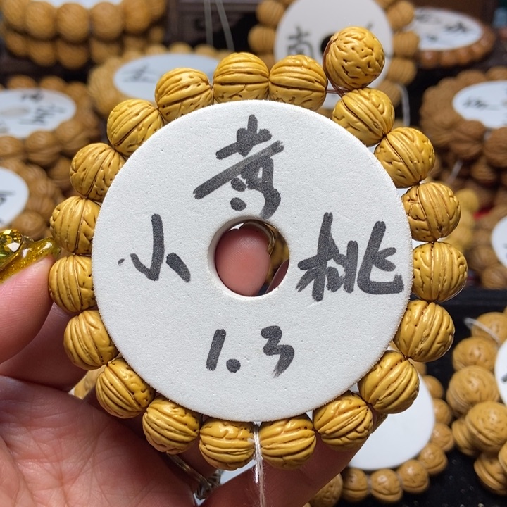 桃核手串野生黄桃13