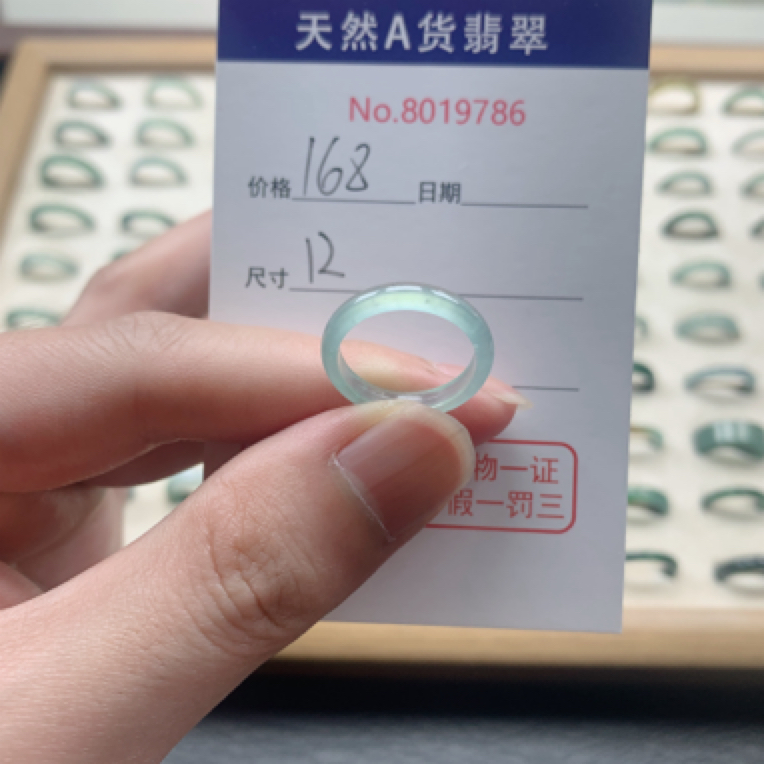 天然翡翠A货戒圈高冰晴水起光9786时尚指圈