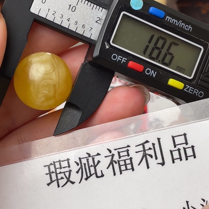 琥珀裸石未镶嵌微瑕59