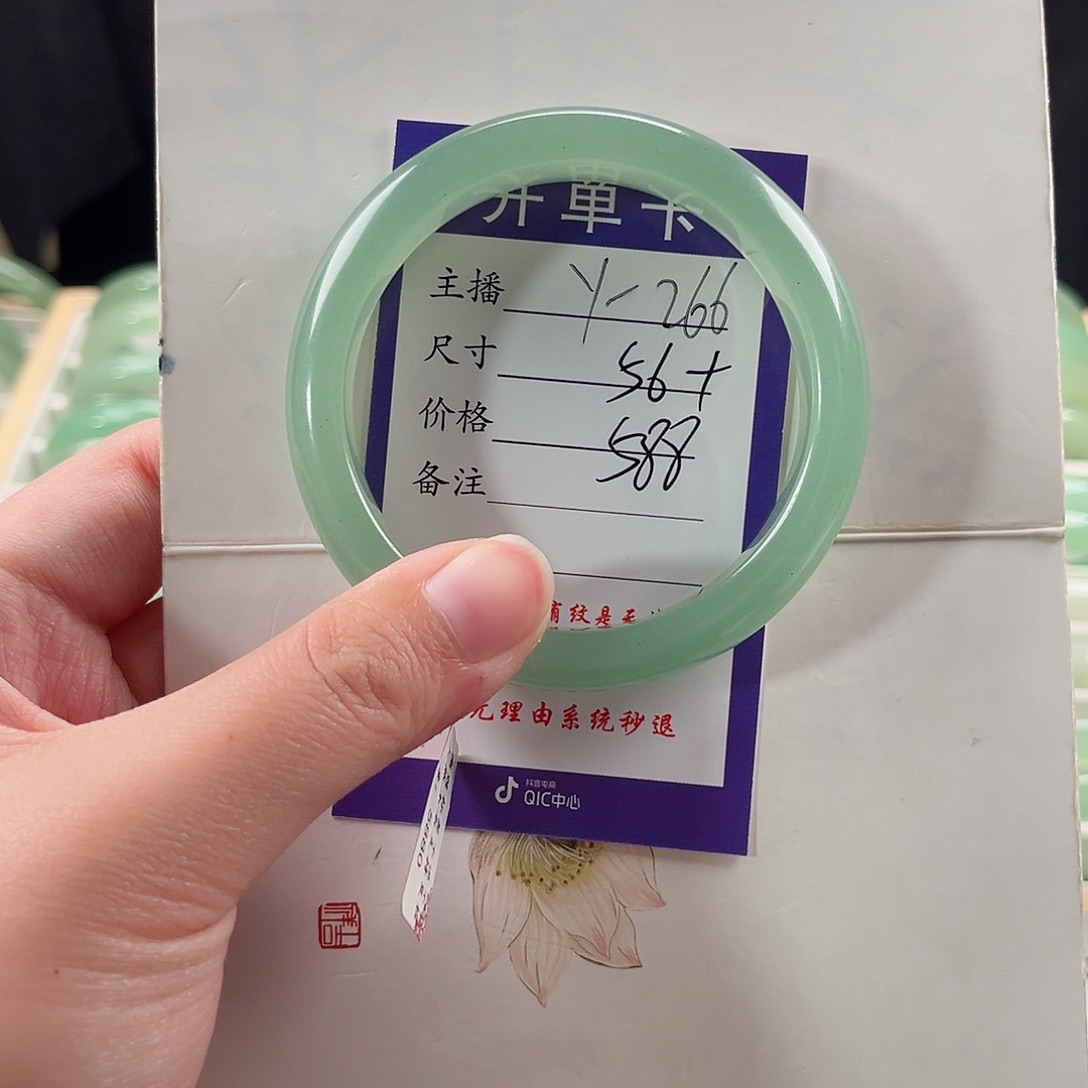 石英质玉手镯未镶嵌