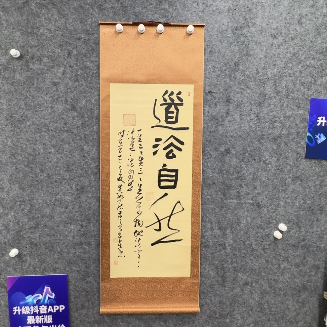 书法书法作品HJC老师