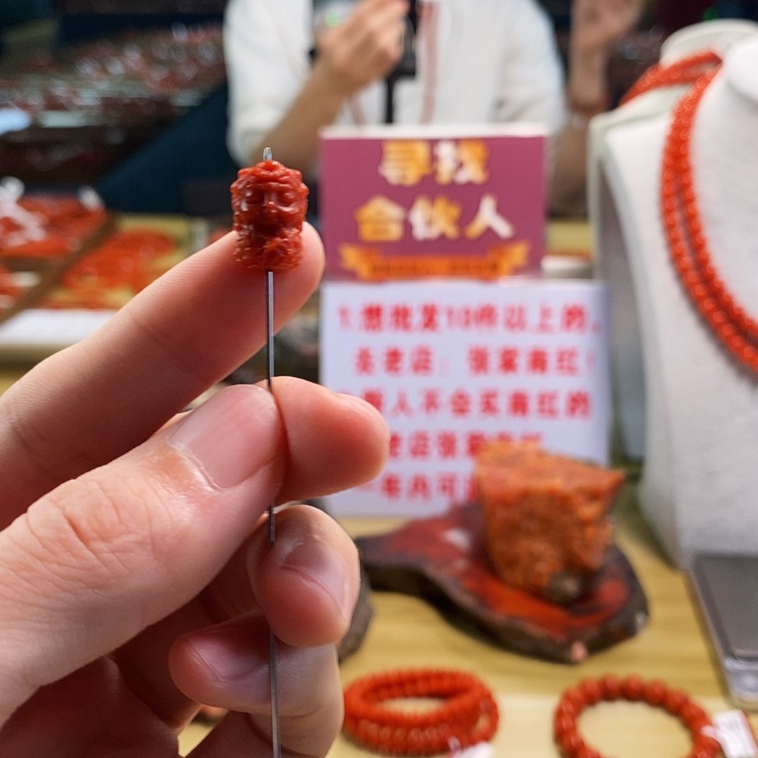 未镶嵌云端元宝  mm   多样性发一南红玛瑙
