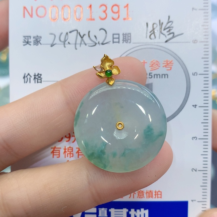 翡翠颈饰未镶嵌吊坠