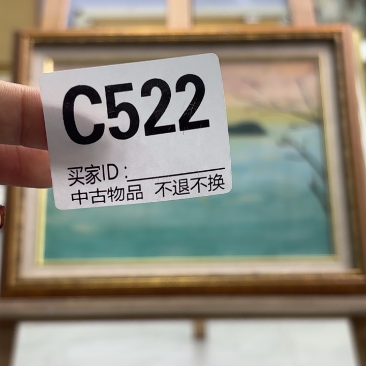 软***男版画522框画油画不退换