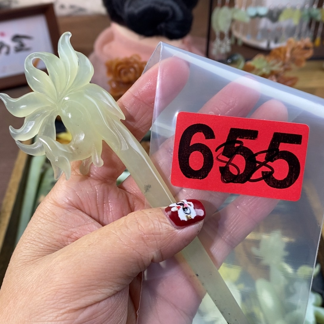 蛇纹石玉玉簪合金储****m