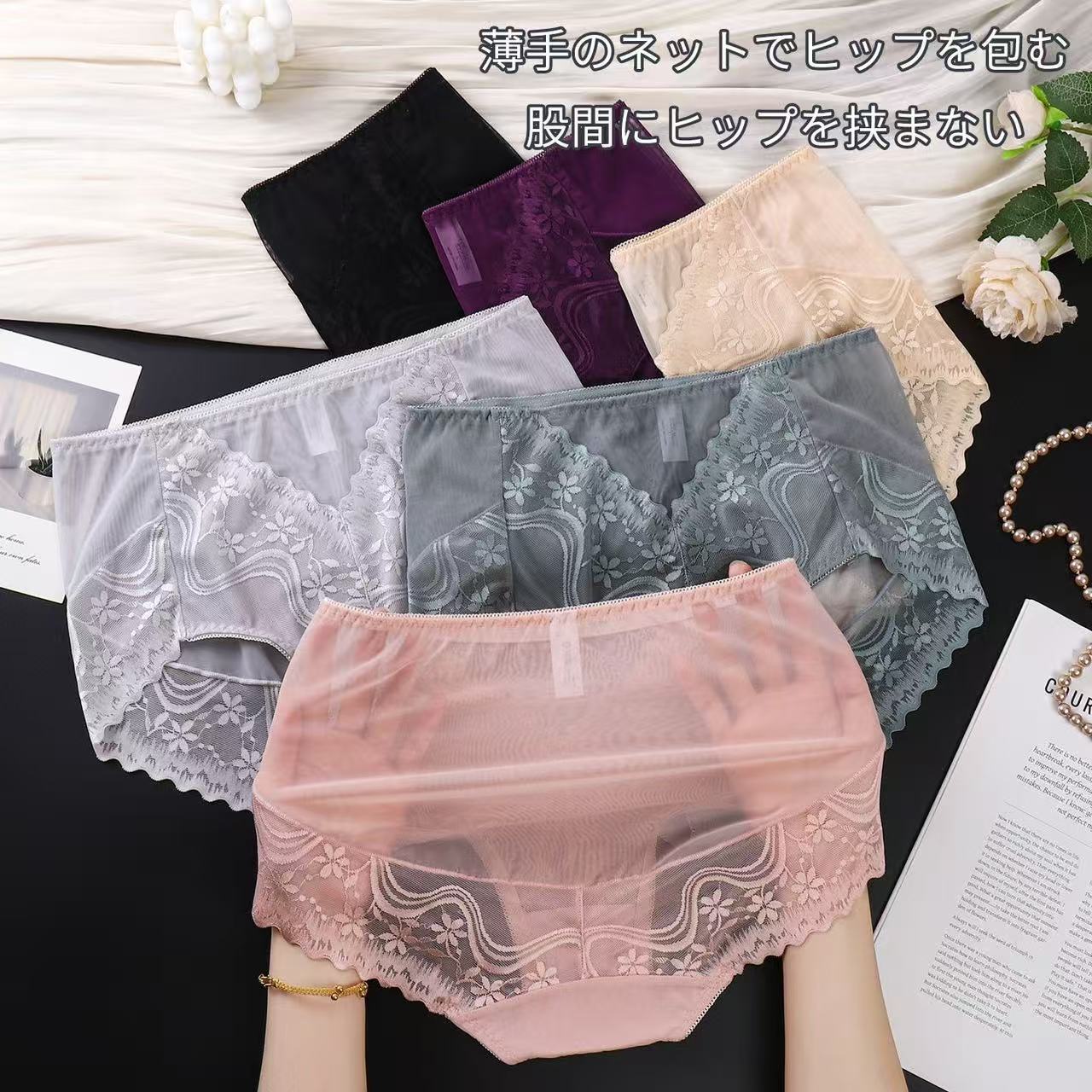 高腰无痕透蕾丝性感镂空女三角内裤可爱情侣内裤时尚少女风