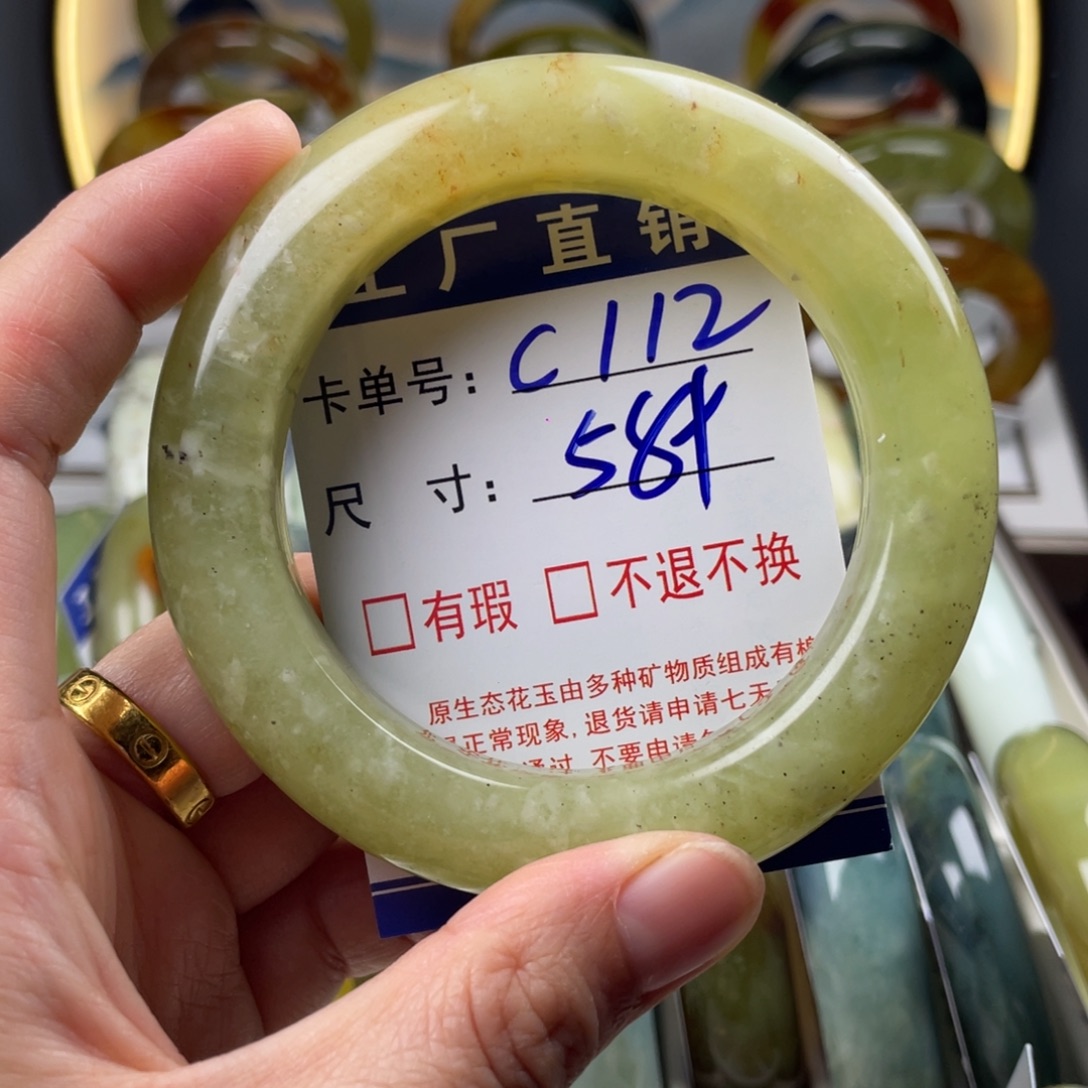 蛇纹石玉未镶嵌手镯